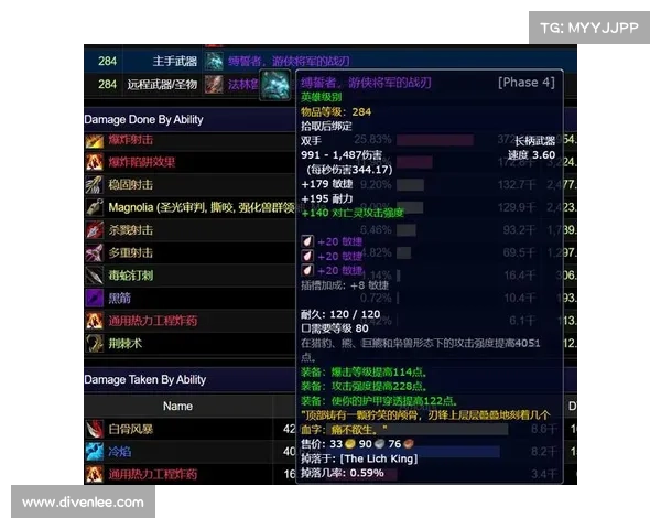 魔兽世界无盾牌附魔攻略